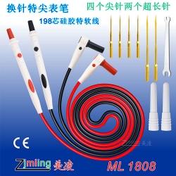 Щупы измерительные набор ML1808  со сменными иглами, силиконовый провод