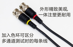 BNC extension cable for oscilloscope Y112 mom - dad, 1 meter