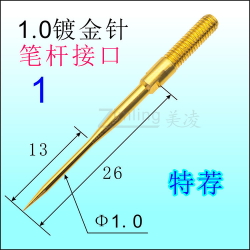Голка змінна для щупа Zjmling №1-2  (d=1.3mm, L=46mm)